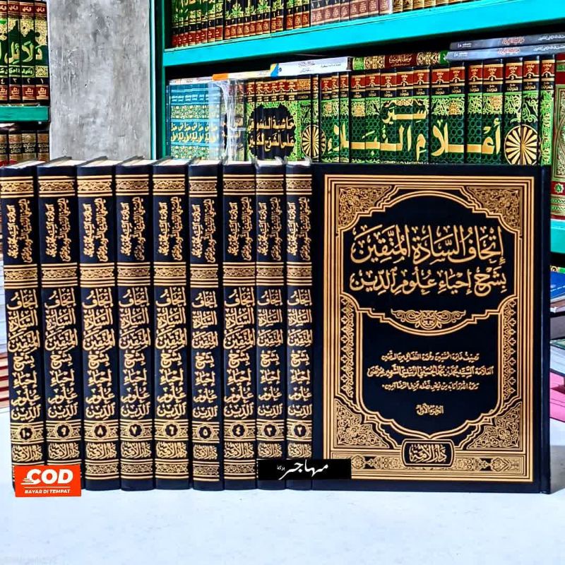 Ithaf - Ithafus Sadatil Muttaqin  10  jilid - Darul Ummah Mesir Original