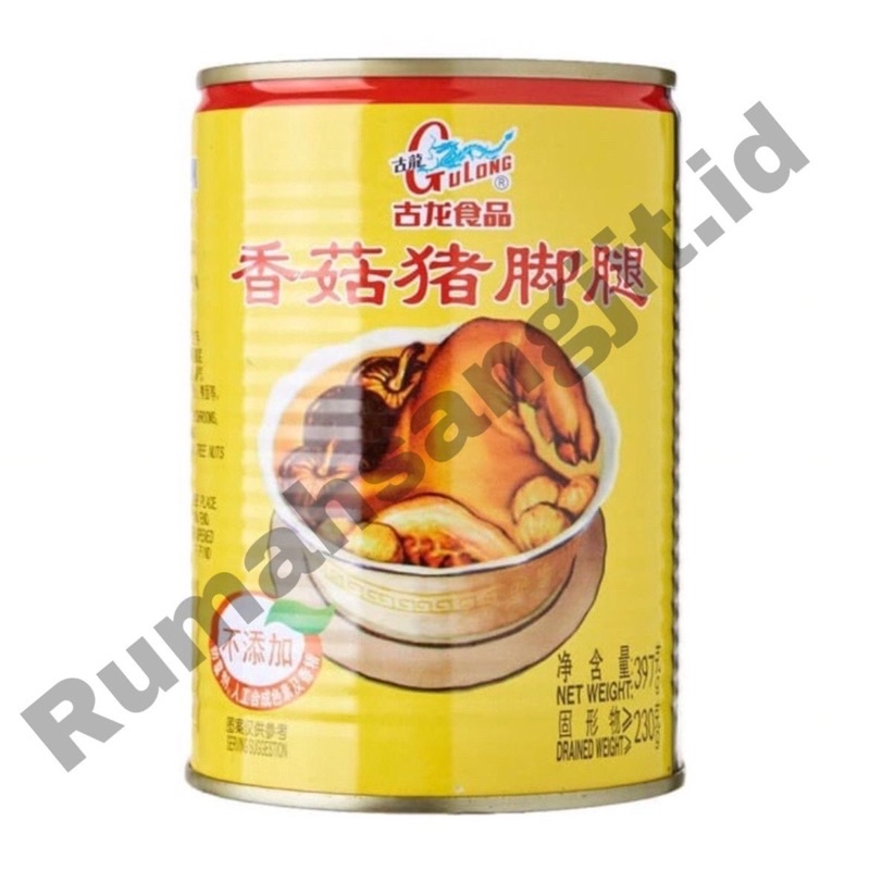 

Gulong Pork Leg / Kaki Babi Sangjit