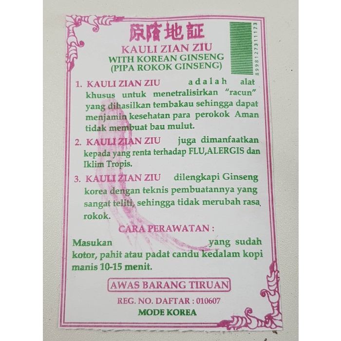 pipa rokok ginseng panjang 12 cm