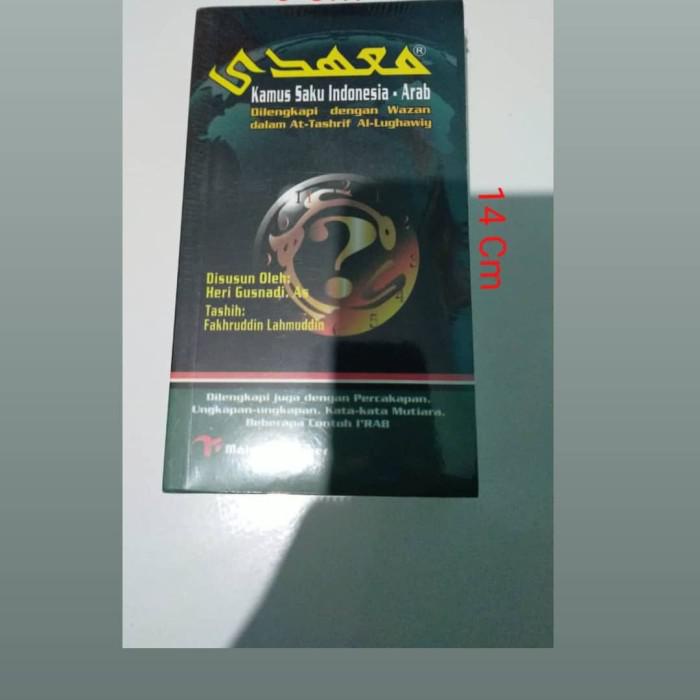 Vadellois/ Kamus Ma'Hadi Arab Dan Mahadi Inggris