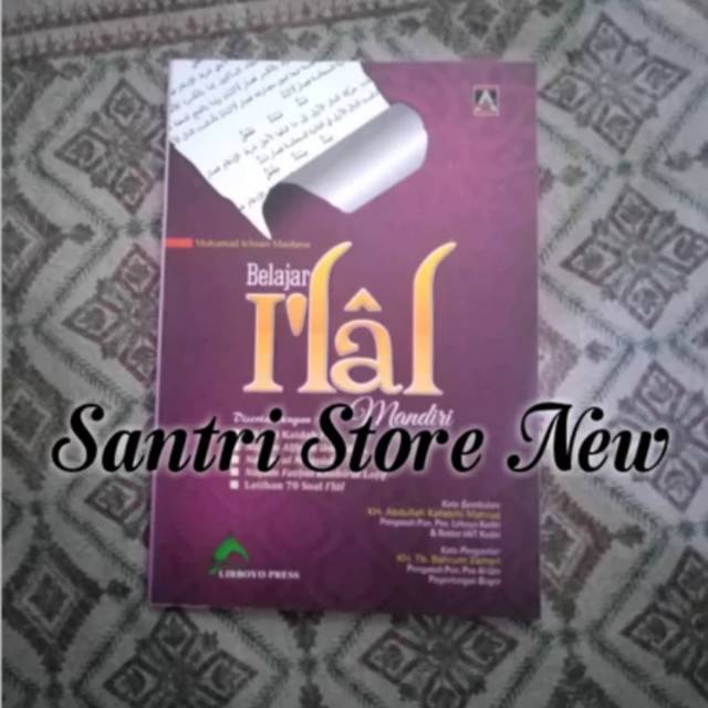 Belajar Ilal Mandiri Shopee Indonesia