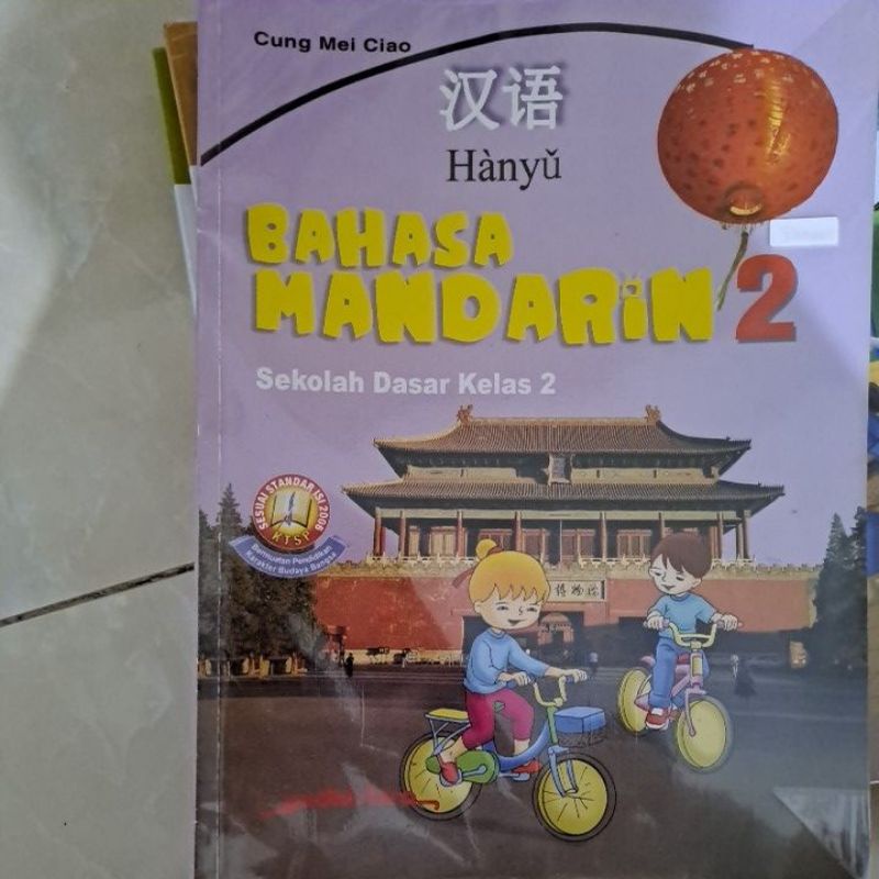 Jual Buku Bahasa Mandarin Kelas 2SD Yudhistira | Shopee Indonesia