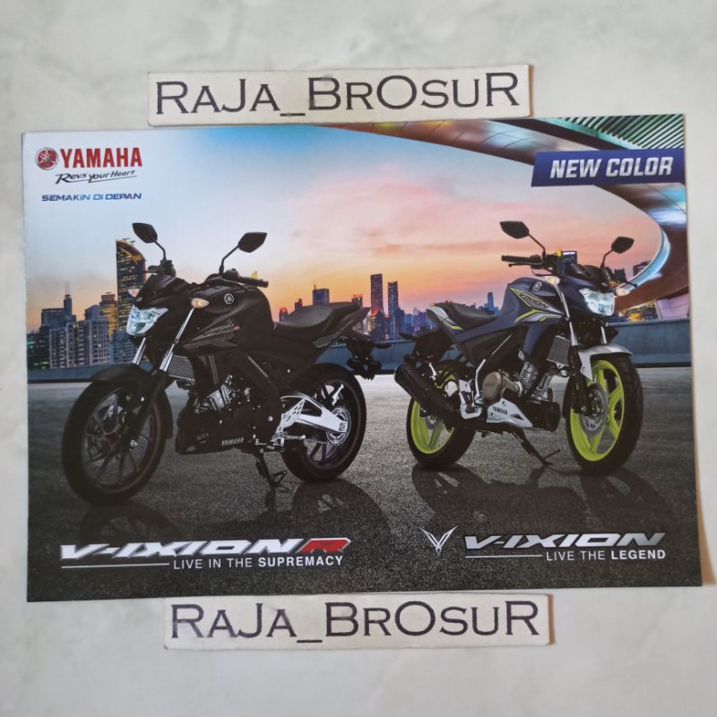 Poster brosur katalog leaflet Yamaha Vixion R/Yamaha Vixion 2022