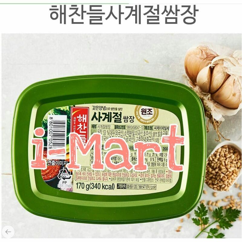 

Haechandle Samjang Pasta Kedelai /Seasoned Bean Paste 170gr