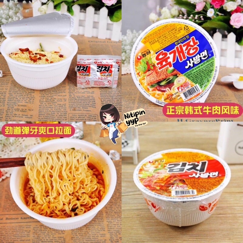 [START-UP] Asli Korea NONGSHIM &amp; SAMYANG Ramyun Yukgaejang Beef/Kimchi Soup Ramen - Ramen K-Drama Hits (86gr)