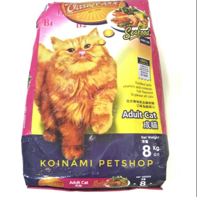 VITTA MAXX seafood 8 KG / vitamax / vita max / dry food / cat / pakan / makanan kucing adult