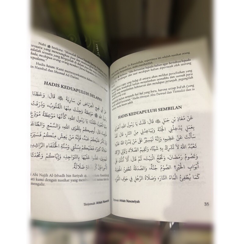 Kitab terjemah arba’in nawawiyyah
