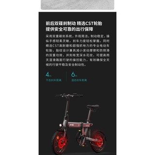  Xiaomi  HIMO Z16  Sepeda  Elektrik Smart Moped Bicycle 250W 