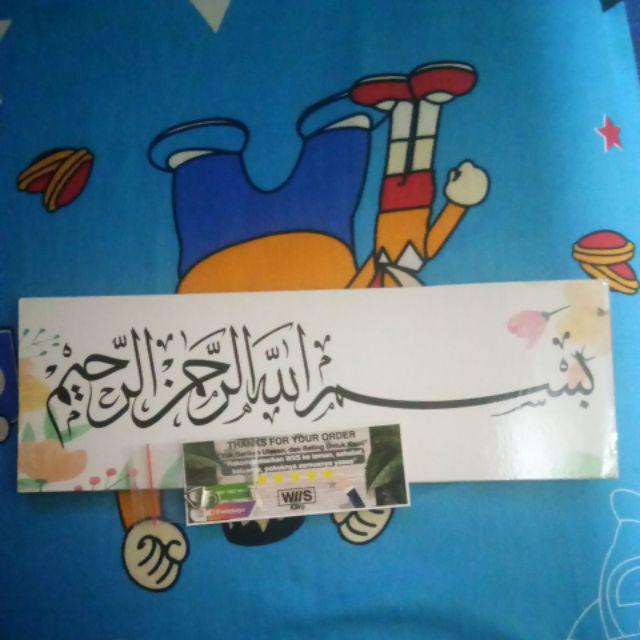 (bisa Cod) Kaligrafi Arab Kaligrafi Arab Kayu Kaligrafi Ukiran Kayu Kaligrafi Hiasan Tulisan Arab