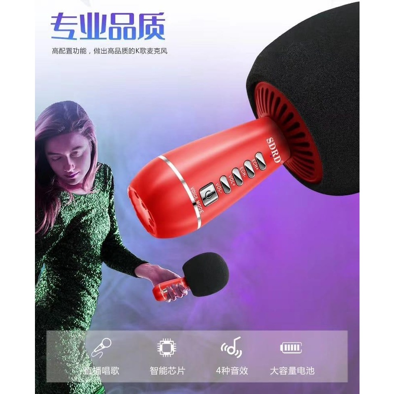 MICROPHONE KARAOKE BLUETOOTH SD-105