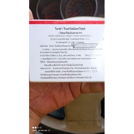 

mosa whipee cream charger not liss or whipeit