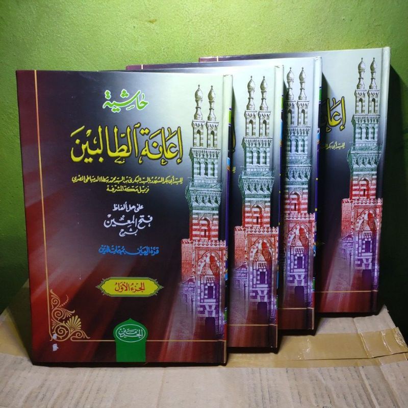 Kitab Ianatut Tholibin haromain