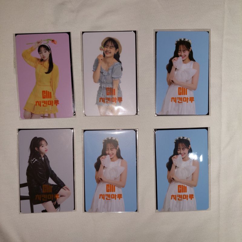 LOONA CHUU CHICKEN MARU AR PHOTOCARD [PC]