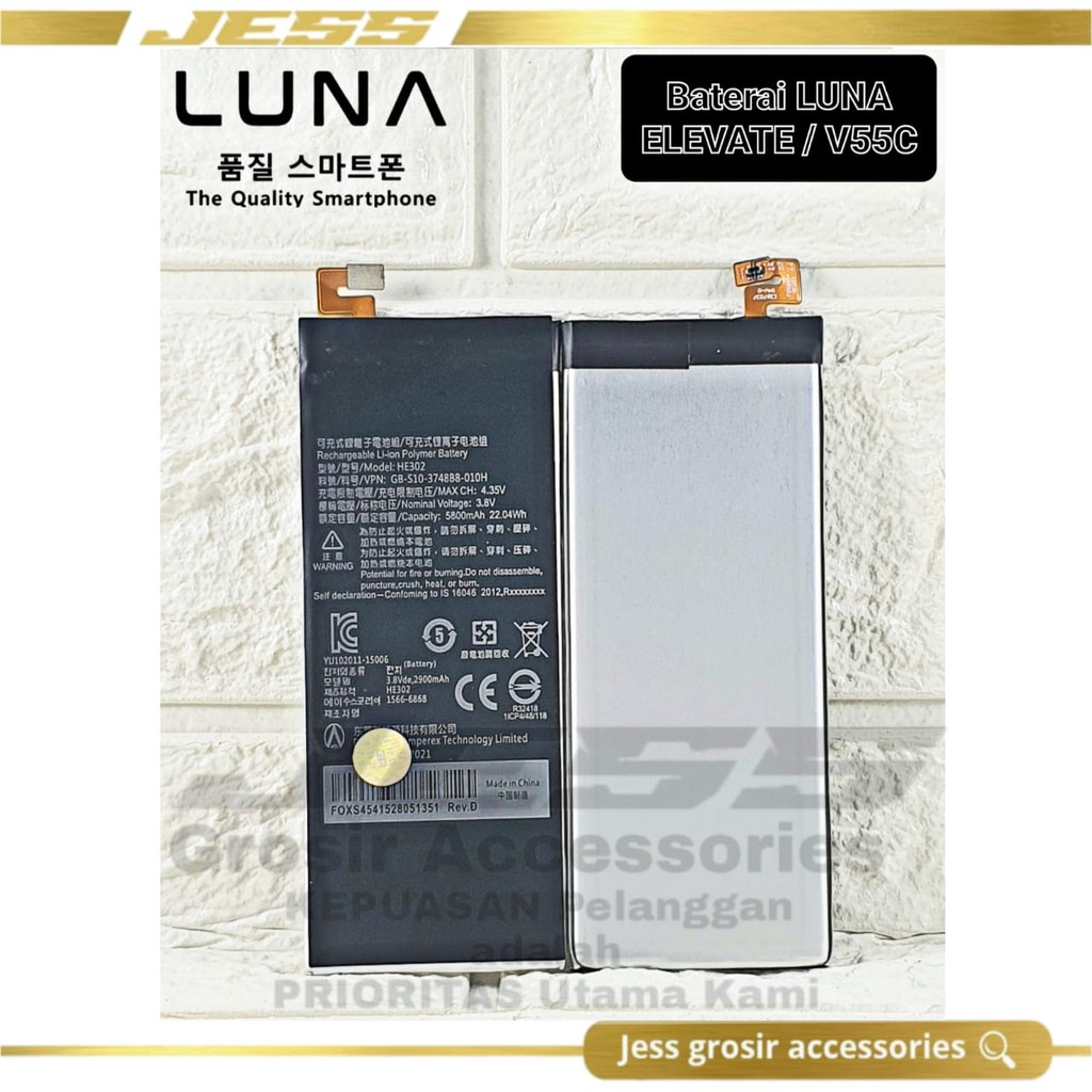 Baterai Original LUNA ELEVATE V55C Battery LUNA ELEVATE V5 Kode Batre HE302