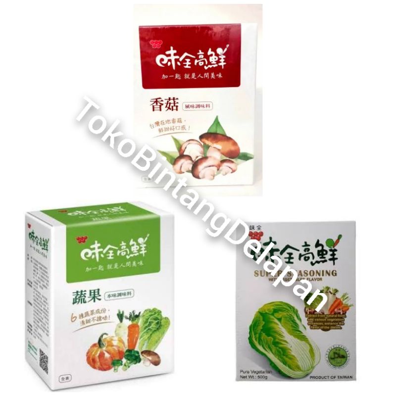 

Wei Chuan Seasoning (Original /6 Sayur / Mushroom)