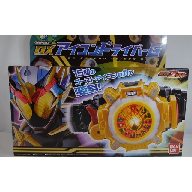 Dx Belt Kamen Rider Ghost G Drive