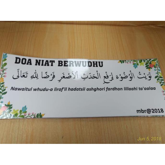 Sale Stiker Doa Niat Sebelum Wudhu Musholla Masjid Sticker Pengingat Muslim Ayo Order Shopee Indonesia