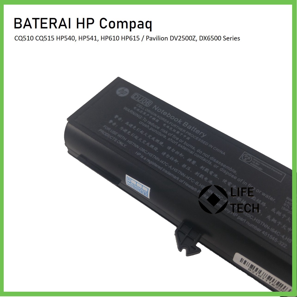 Baterai Laptop Notebook Hp Compaq, Compaq Business, Pavilion 540 541 6520p 6520s 6820S 6520s 6530s 6531s 6535s DV2500z DX6500 510 511 515 51 Series DU06 HP6520BAT, HSTNN-DB51, HSTNN-OB51, KU530AA, NBP6A73, STL-CHA-SON, 451545-261, 451545-361, 456623-001