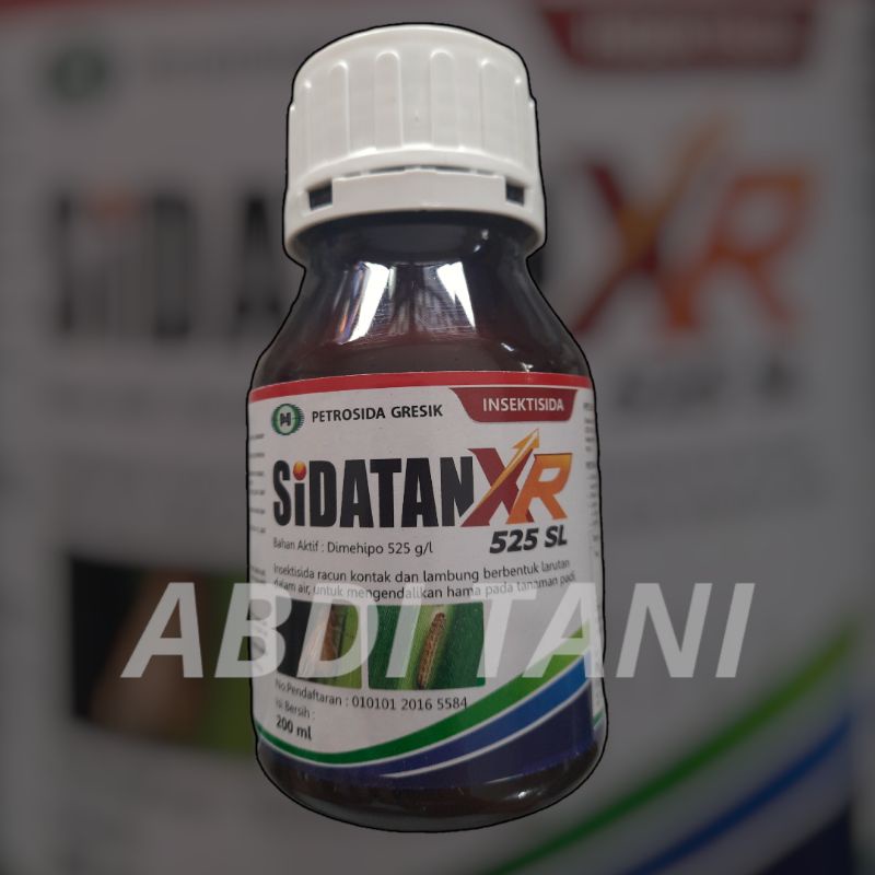 Insek Sidatan Dimehipo