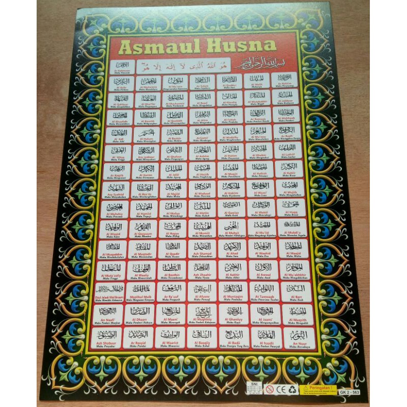 POSTER EDUKASI ANAK ASMAUL HUSNA