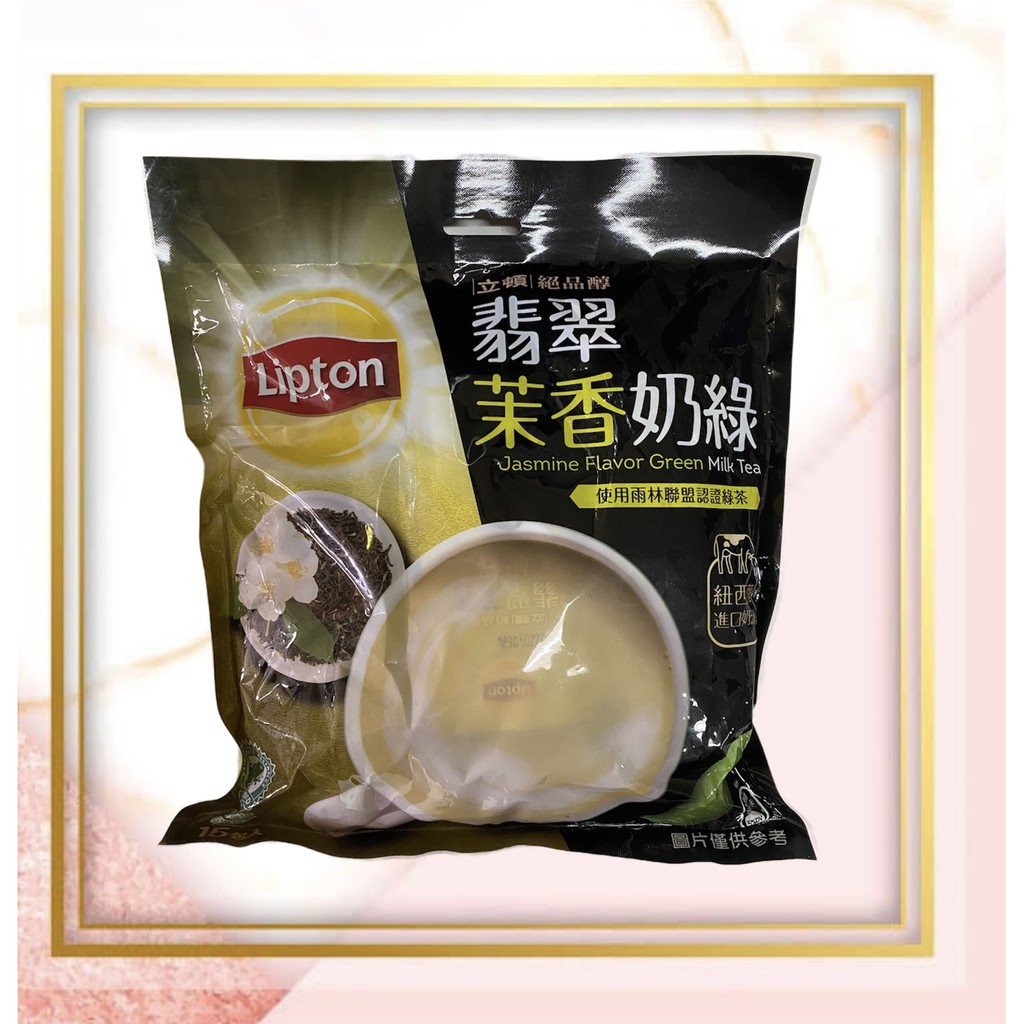 

Lipton Jasmine Flavor Green Milk Tea