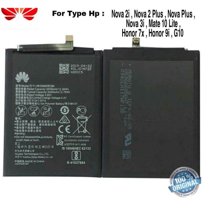 Baterai Battery Original Nova 2 Plus  Nova 2i  Nova 3i  HB356687ECW