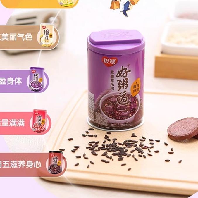 

『8.8 Fasion sale』 [5 Varian] Bubur Ketan YINLU HaoZhouDao - Eight Treasure Congee Porridge, Bubur Sayuran Kaleng China Siap Saji (280gr) !