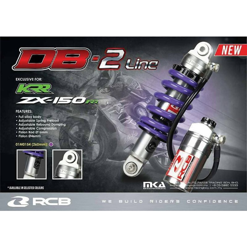 SHOCK RCB DB-2 LINE FOR KAWASAKI NINJA 150RR