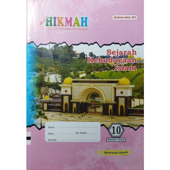 LKS SEJARAH KEBUDAYAAN ISLAM SKI MA Kelas 10 semester 2 KMA 182
