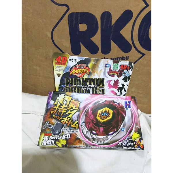 Beyblade Phantom Orion Hongyi
