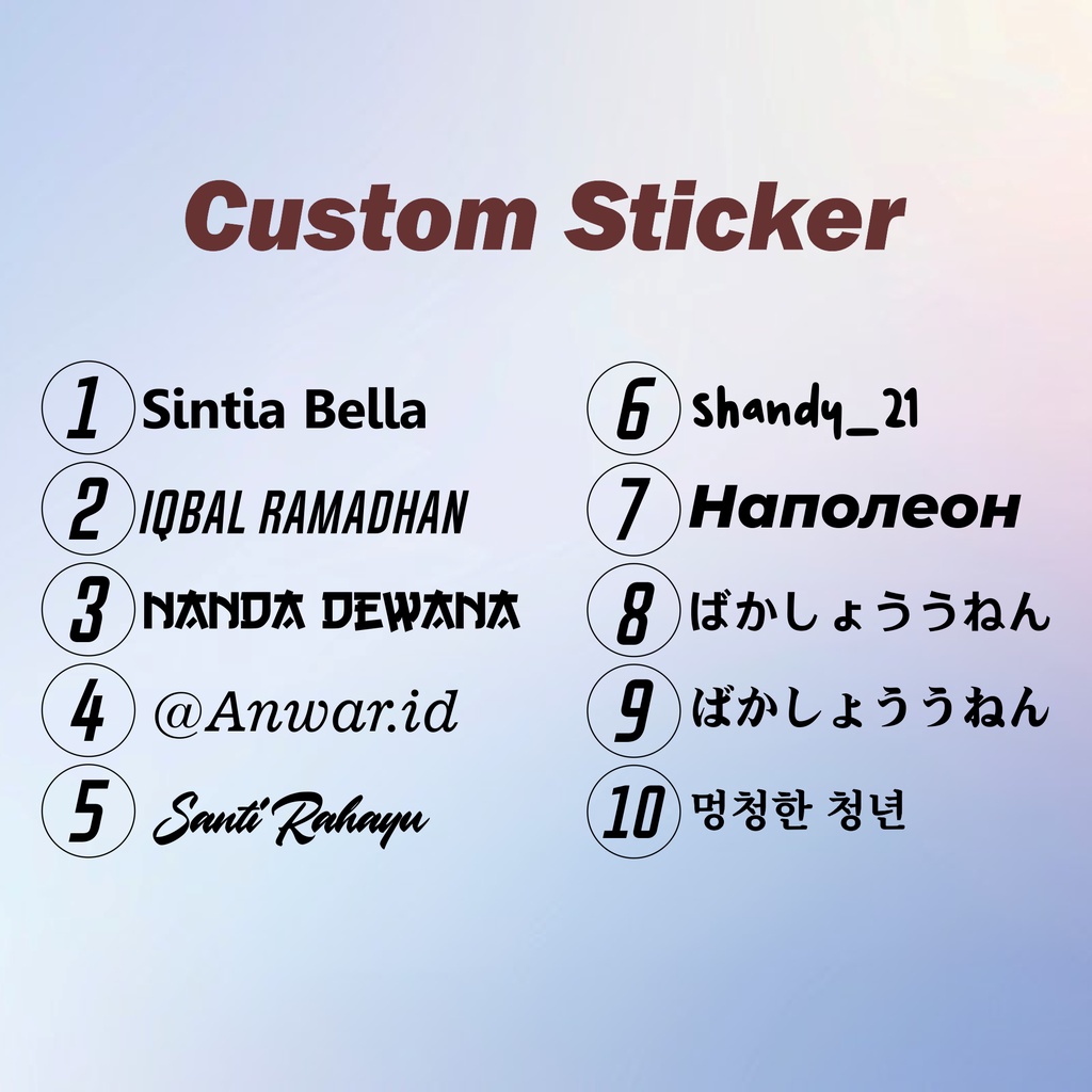 

Custom Sticker Nama hologram Gold dan Silver {Baka Shounen}