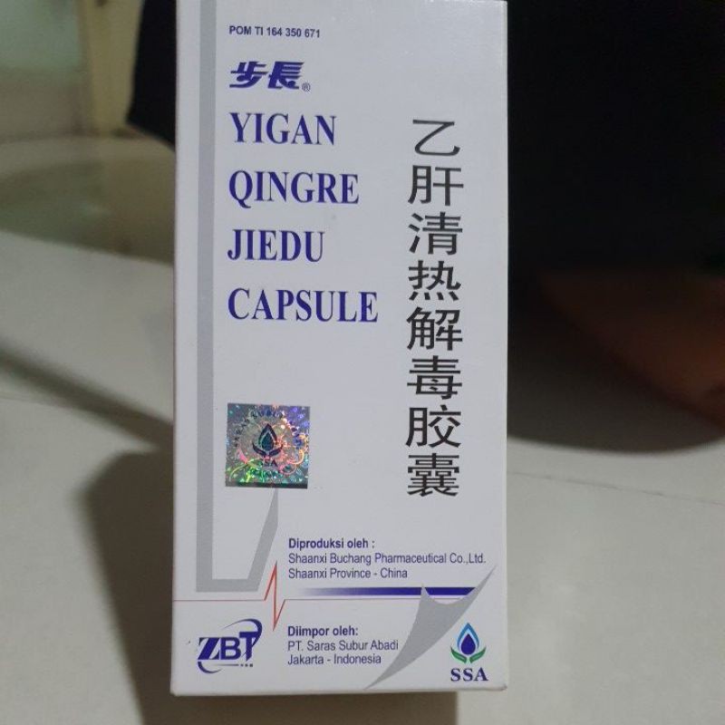 Yigan Qingre Jiedu Capsule
