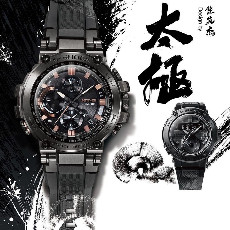 G-Shock MTG B1000 ORIGINAL BM