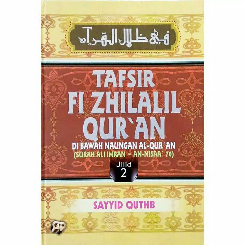 [BEBAS PILIH] BUKU TAFSIR FI ZHILALIL QURAN - JILID 1-12 BY SAYYID QUTHB [ORIGINAL]