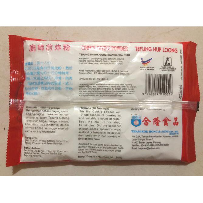 

Dwpt Tepung Hup Loong Cooks Frying Powder 245 Gram 7483