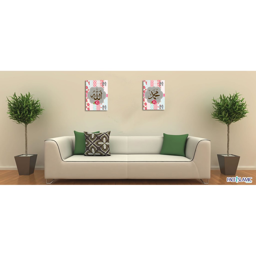 poster Allah Muhammad