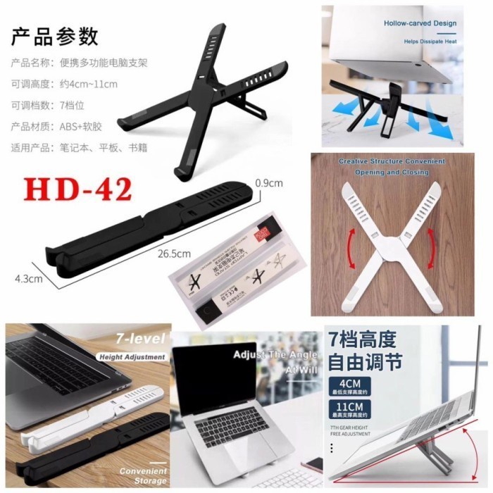 Holder Stand Laptop Dudukan Laptop Ipad Tablet Universal Multifungsi Holder