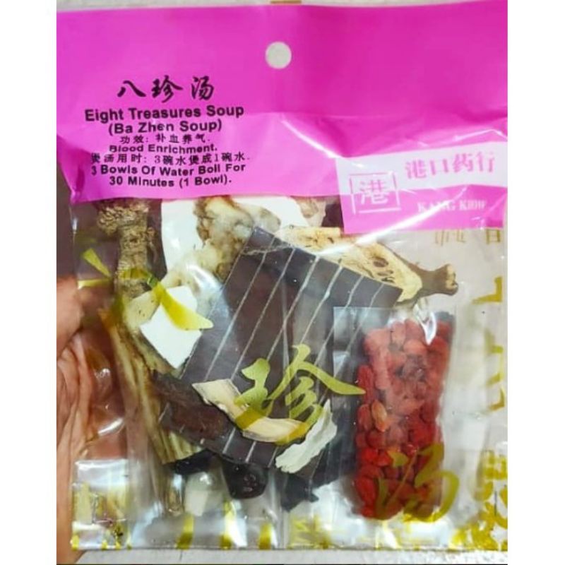 

Sup ayam hebal impor malaysia 八珍汤