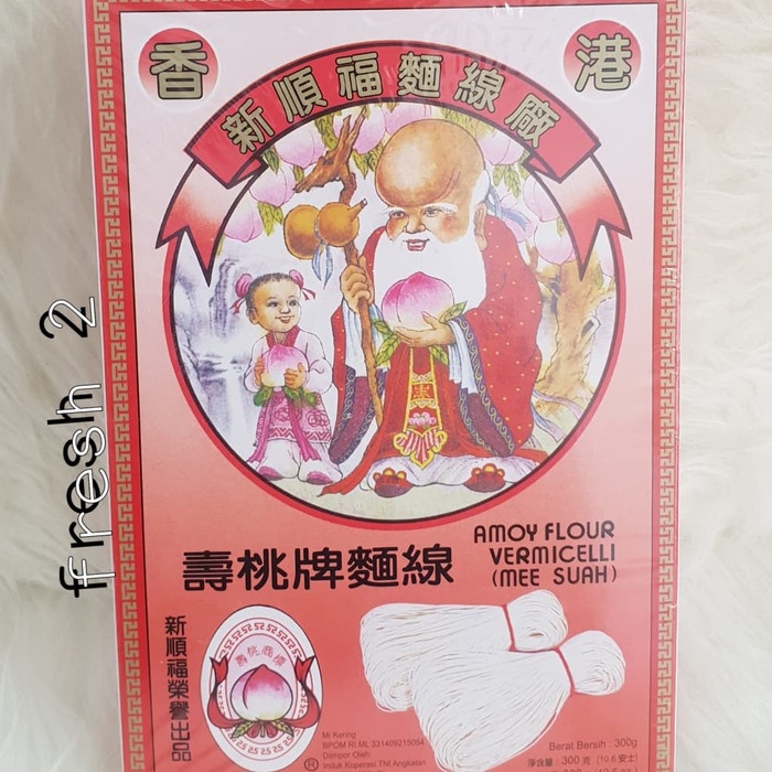 

5ds45ss Mee Suah Amoy (Misua) / Mie Sua Cap Orang Tua/Makanan Sangjit Xa20X1