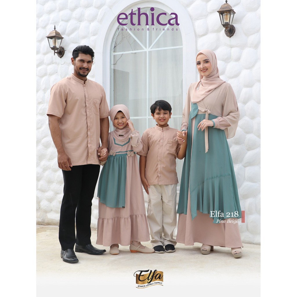 SARIMBIT ELFA 218 PINE BEIGE ETHICA