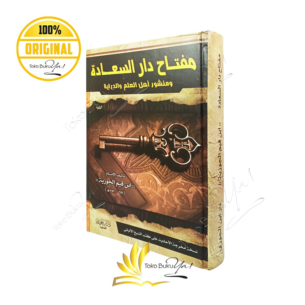 Kitab Miftah Daris Saadah - Dar Ibnu Jauzi