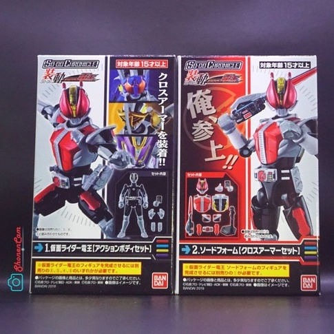 So-Do / SoDo Chronicle Kamen Rider Den O Sword Form [set]