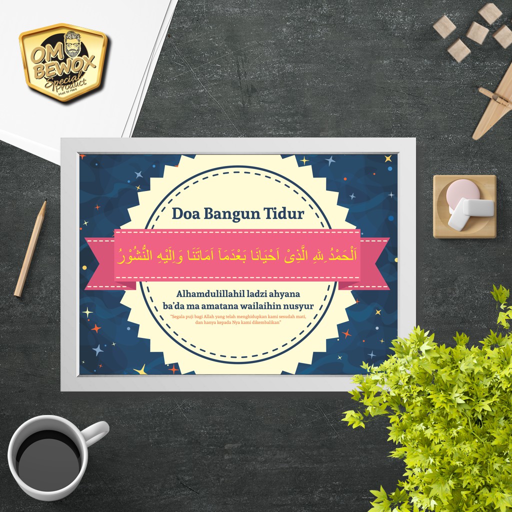 Poster Islami Sunnah Jannah 1 Motivasi Islami Shopee Indonesia