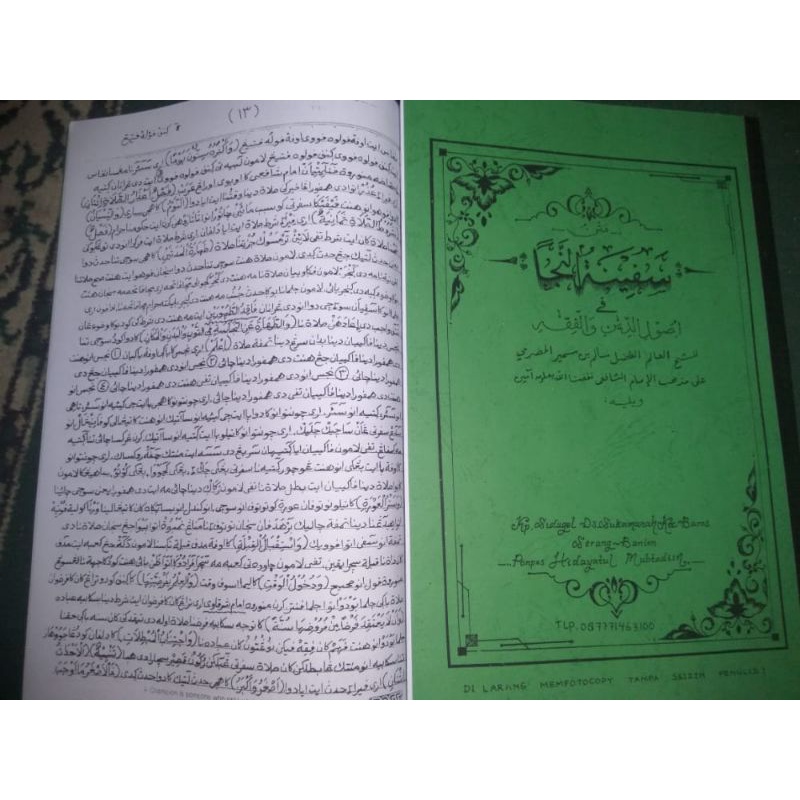 KITAB SAFINAH,KASYIFAH SAJA,SURAHAN SUNDA,TERBITAN BAROS.