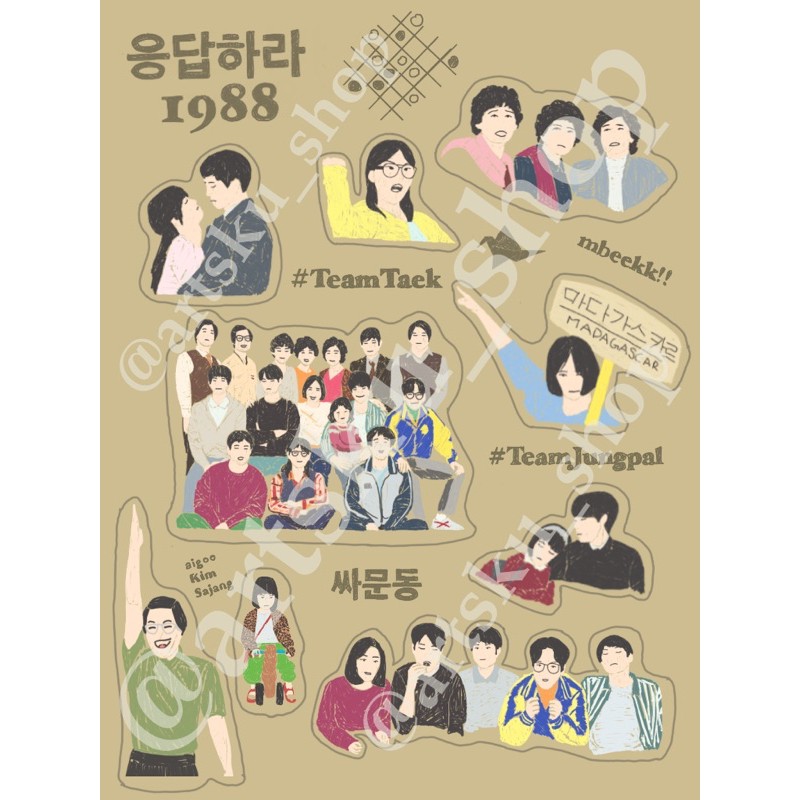 

Sticker Reply 1988 KDrama A5