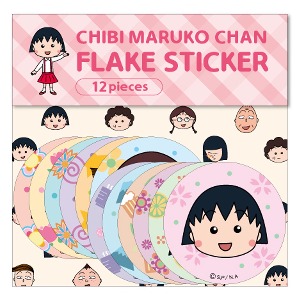 

Chibi Maruko-Chan Flake Sticker