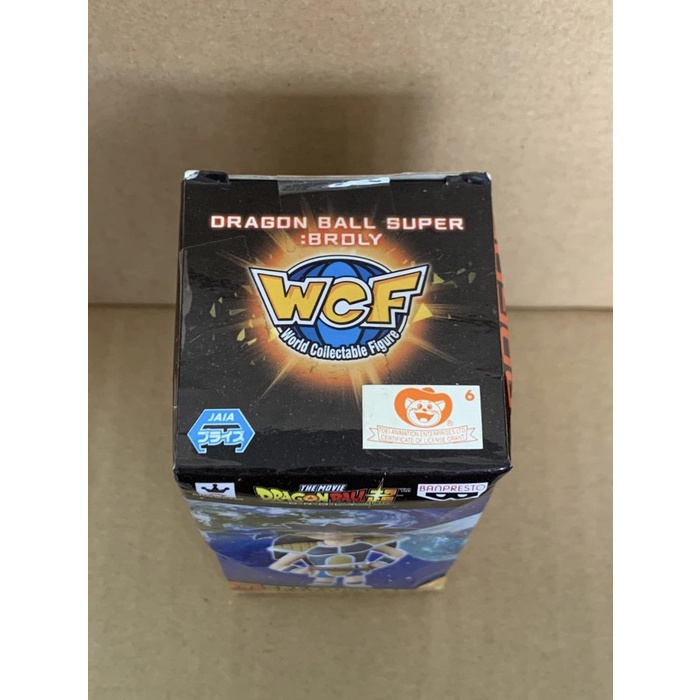 Dragon Ball Super Broly WCF Vol 2 Raditz #10 MISB