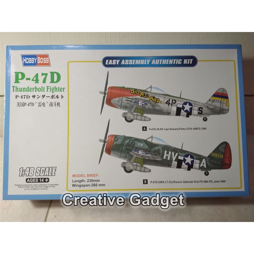 Jual US P47D Thunderbolt Fighter Aircraft Model kit Hobby Boss 1/48