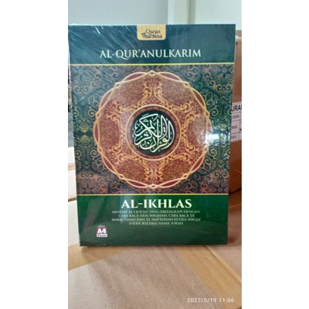 

Al qur'an multi blok a4