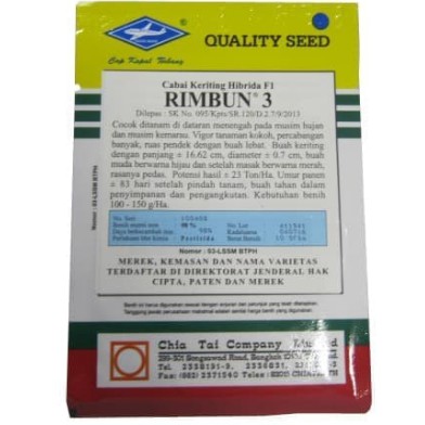 Benih Cabai Keriting Hibrida F1 RIMBUN 3 - Berat 10 gram